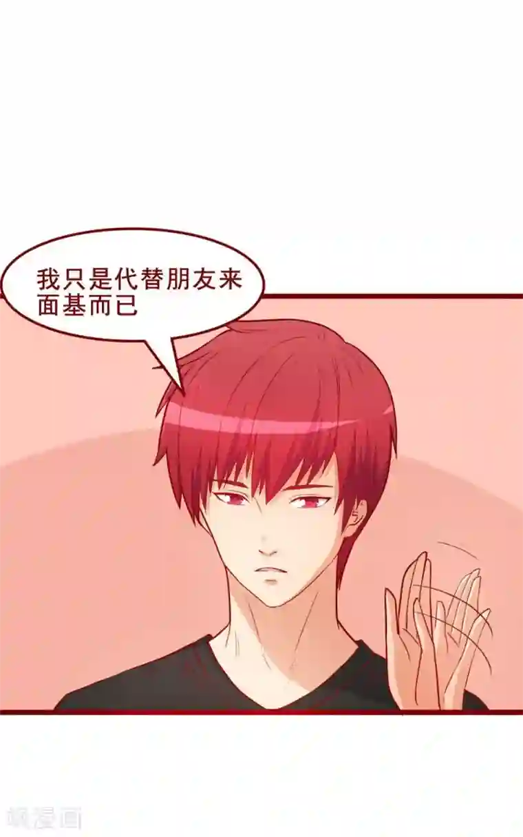 超能工作室第52话