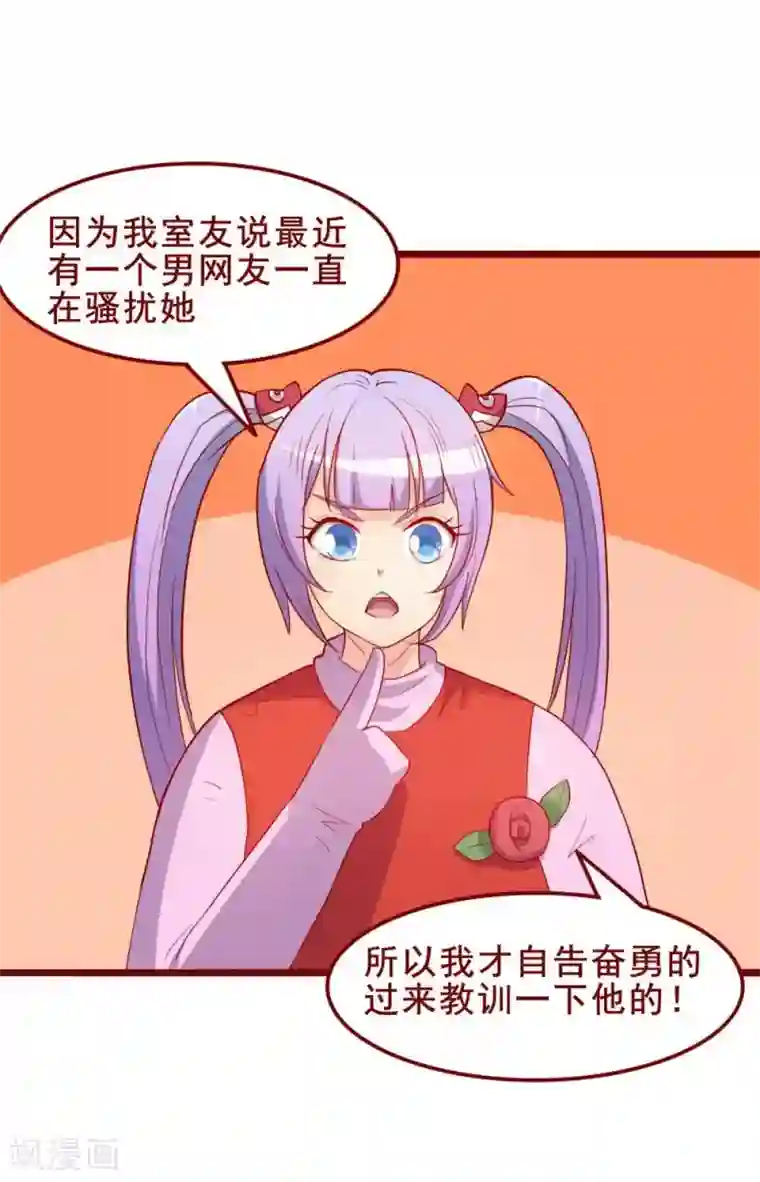 超能工作室第52话