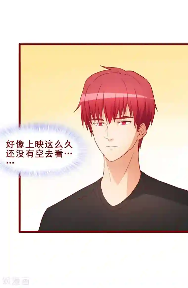 超能工作室第52话