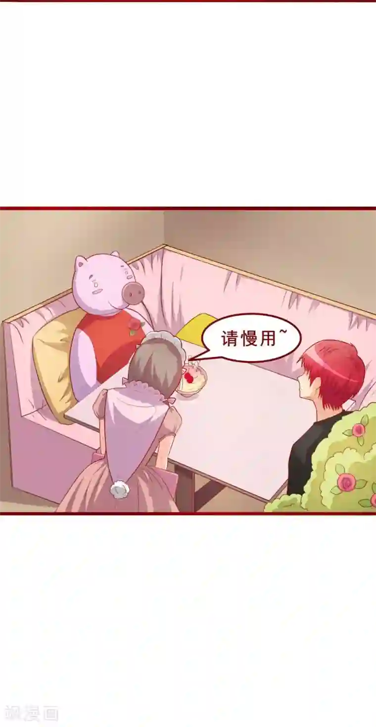 超能工作室第52话