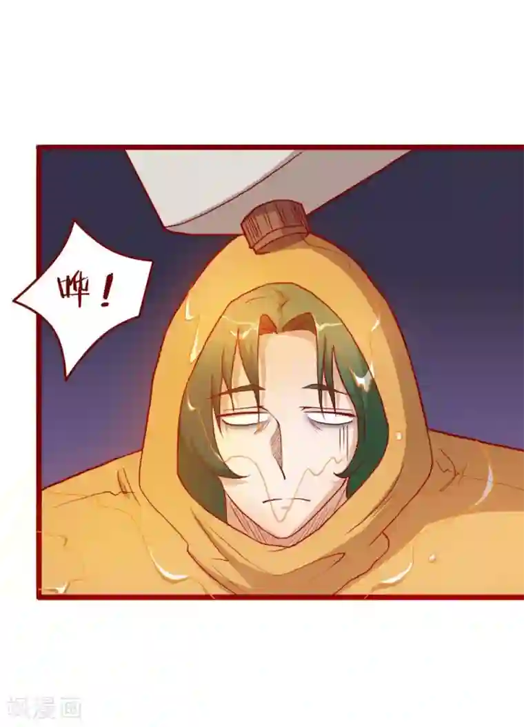 超能工作室第53话