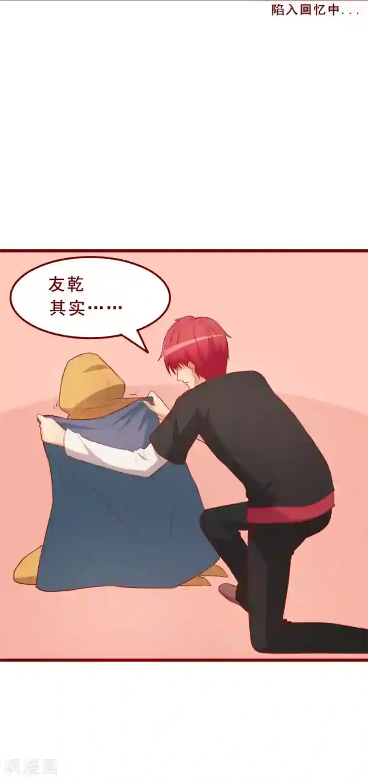 超能工作室第53话