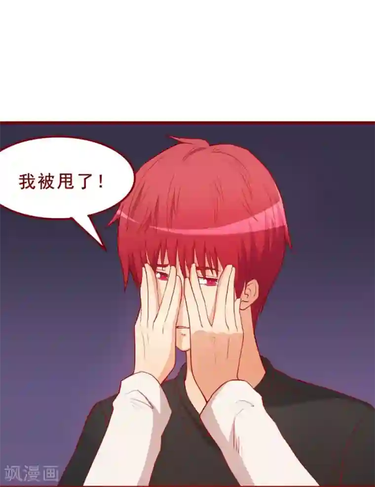 超能工作室第53话