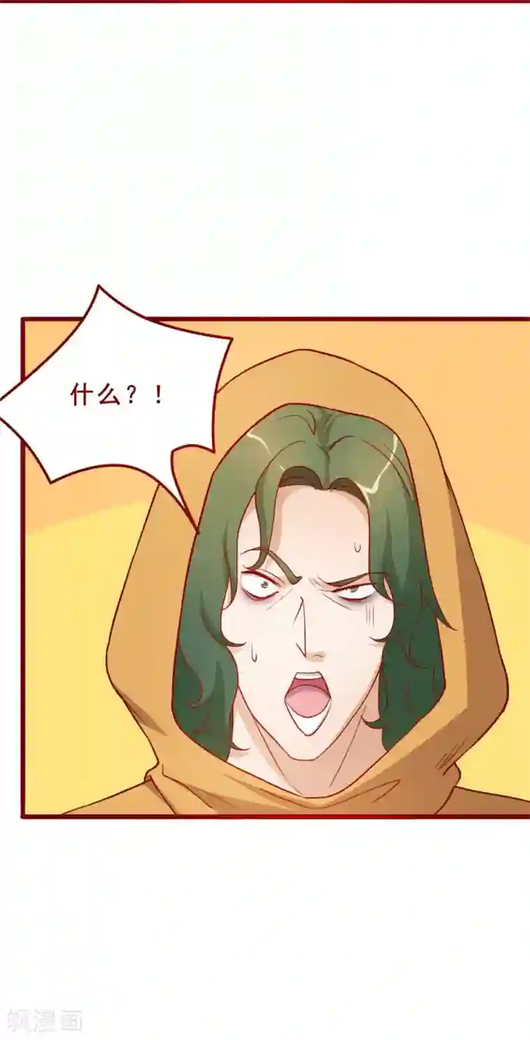 超能工作室第53话