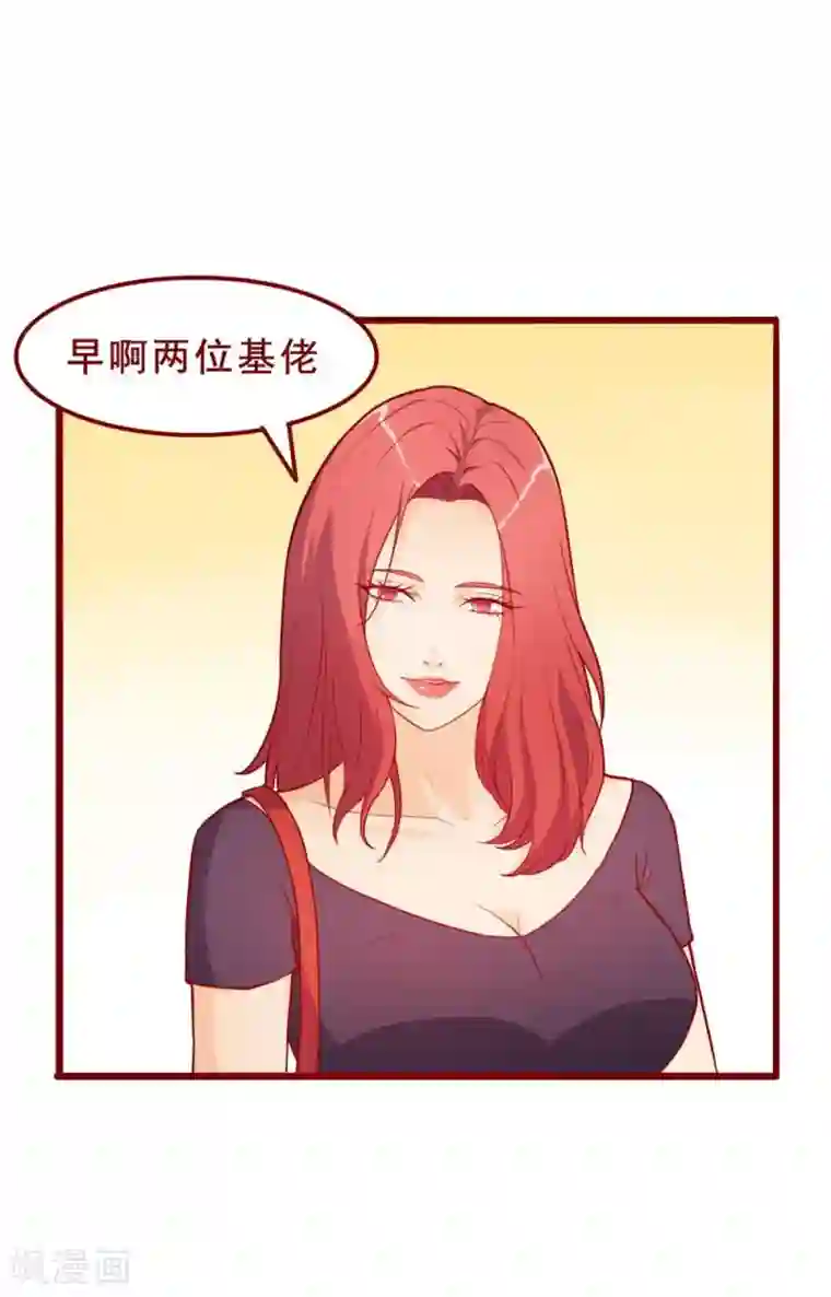 超能工作室第53话