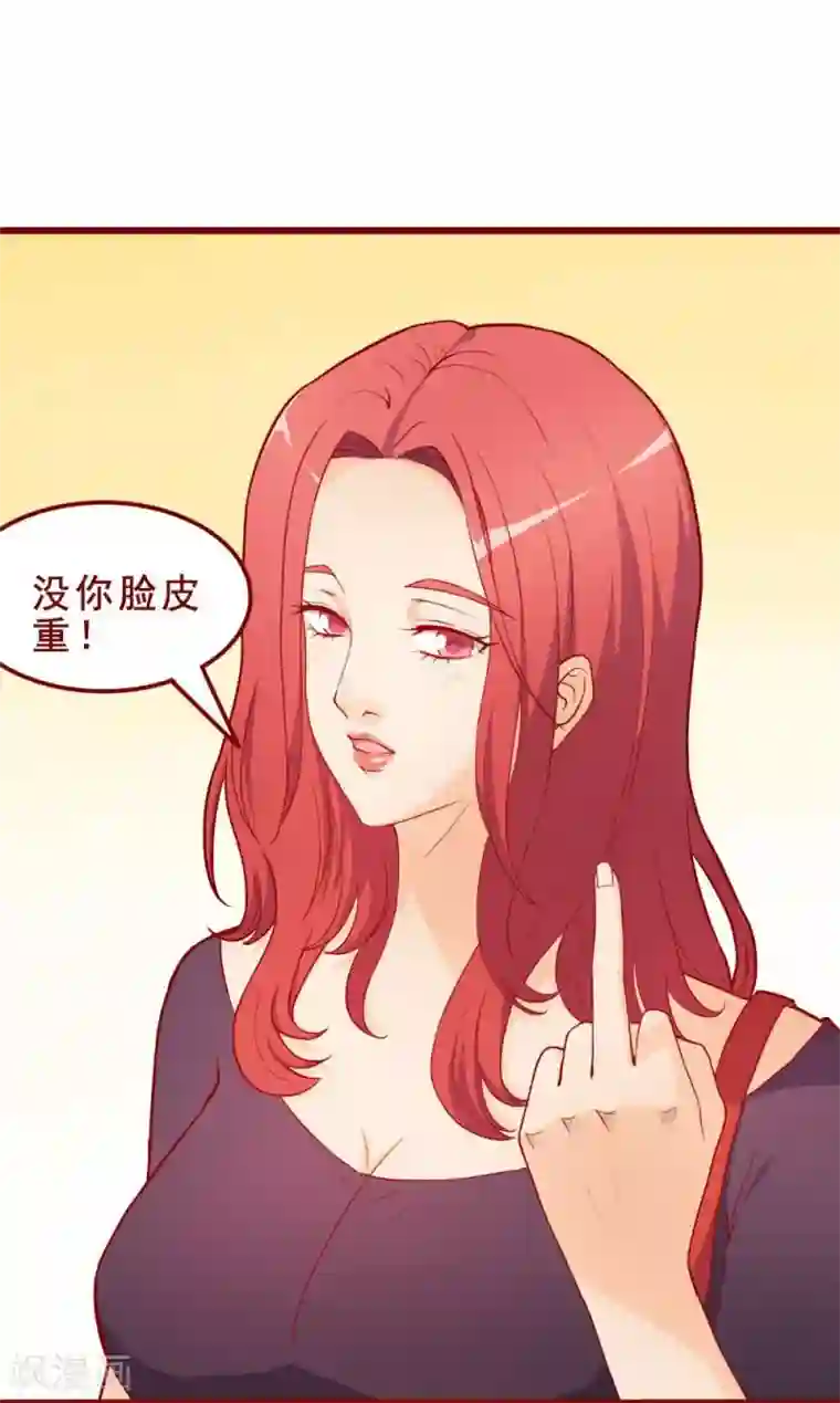 超能工作室第53话