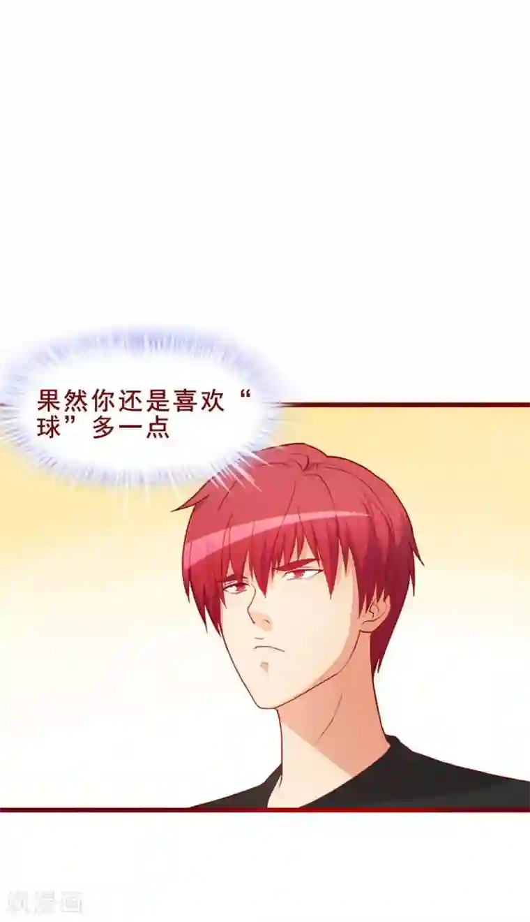 超能工作室第53话