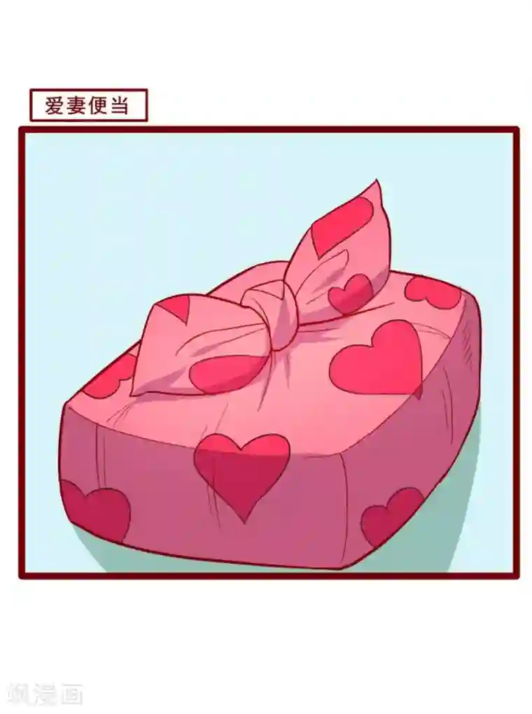 超能工作室第53话