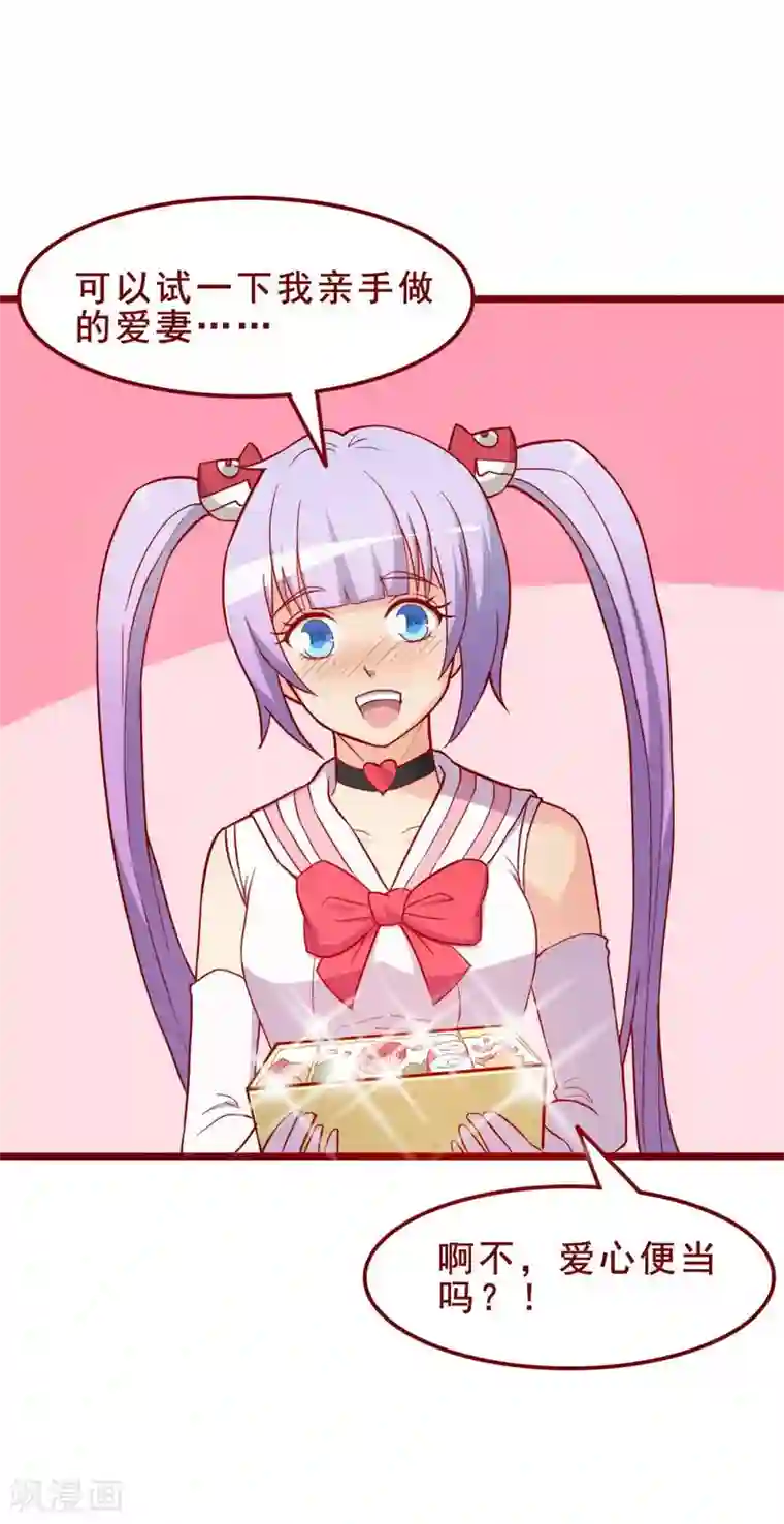 超能工作室第53话