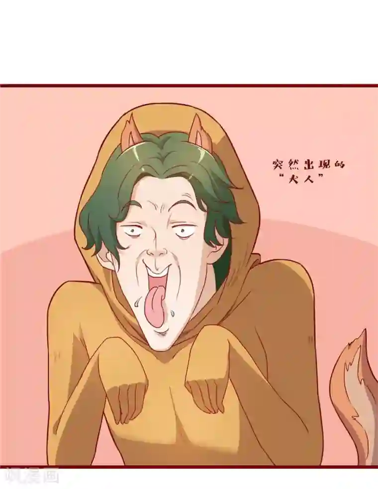 超能工作室第54话