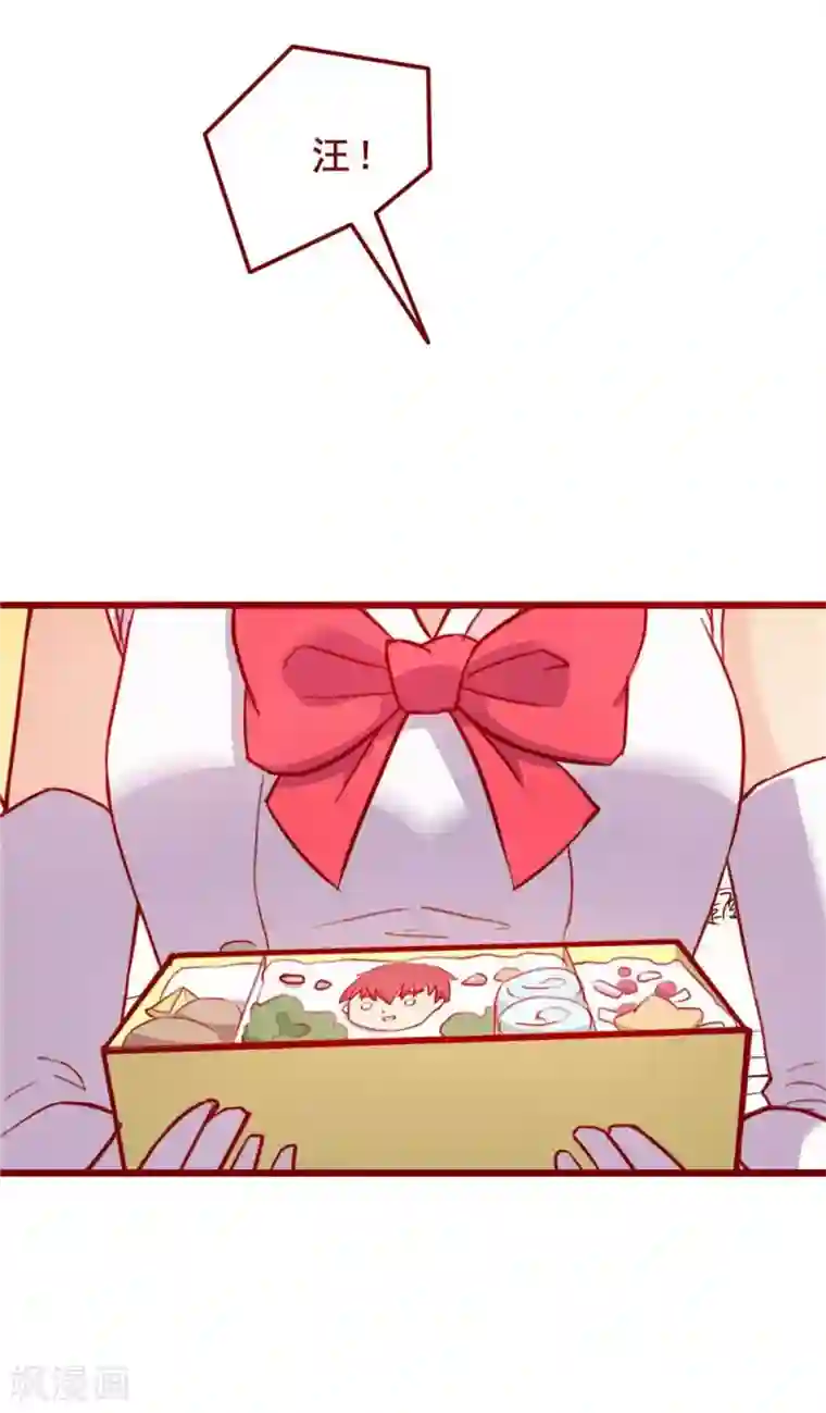 超能工作室第54话