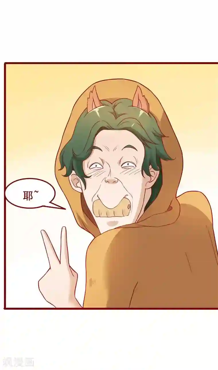 超能工作室第54话