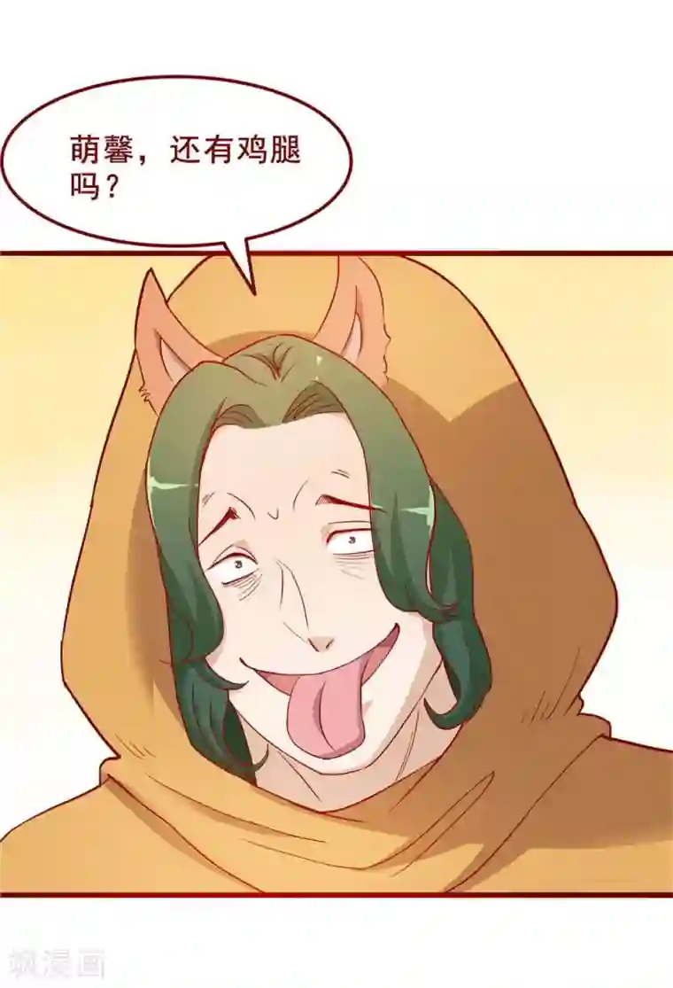 超能工作室第54话