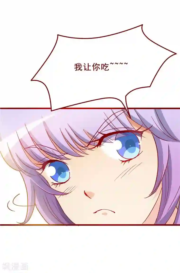 超能工作室第54话