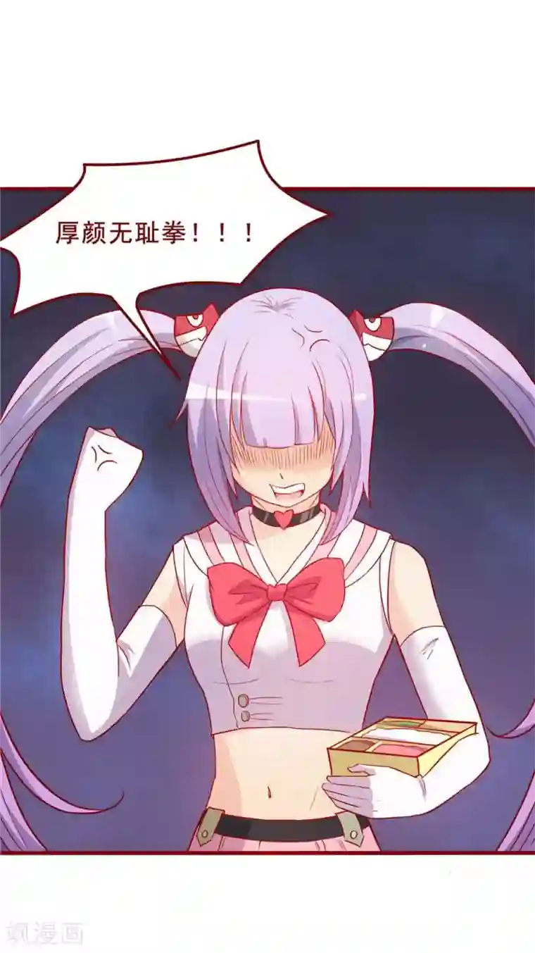 超能工作室第54话