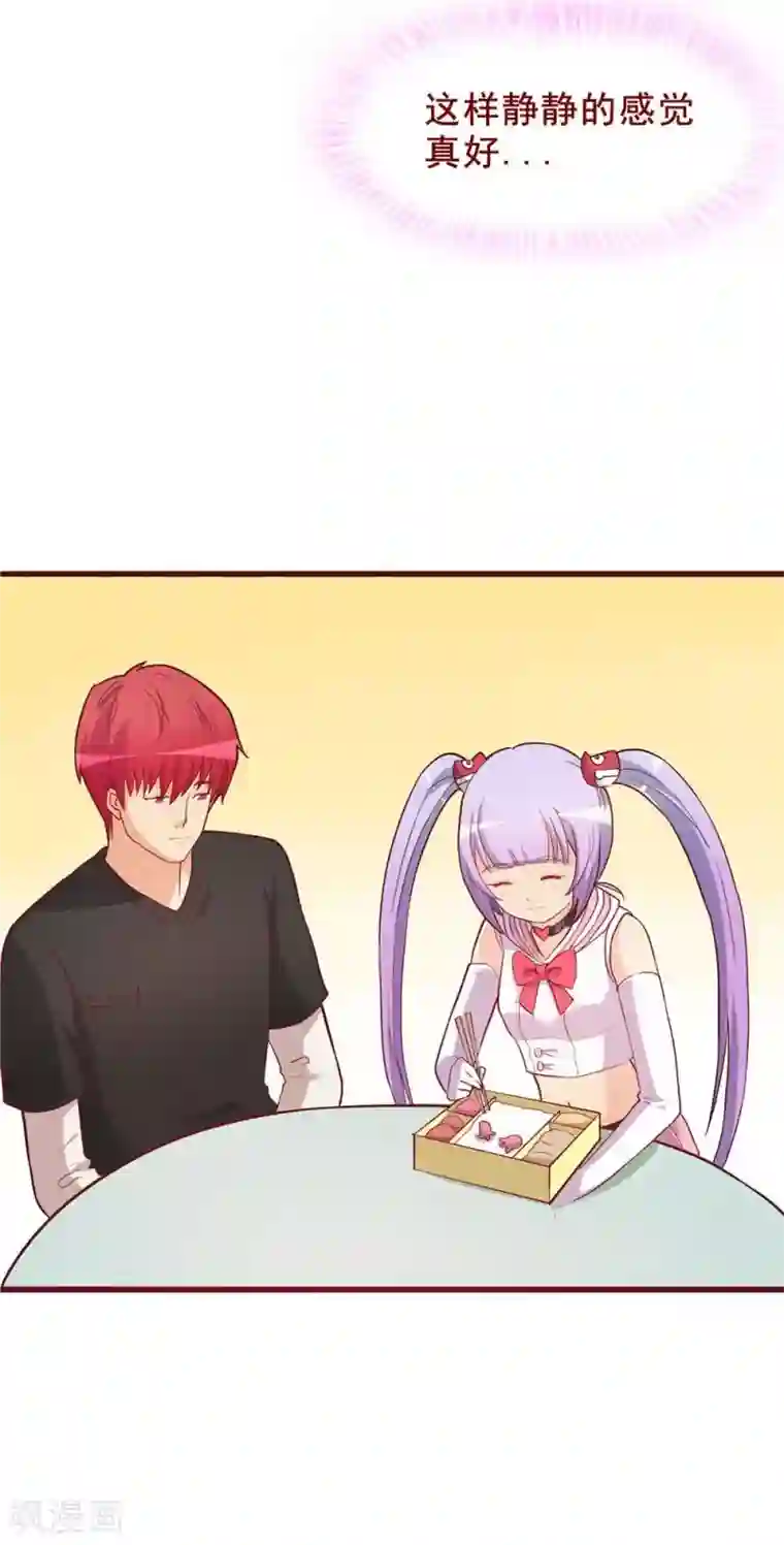 超能工作室第54话