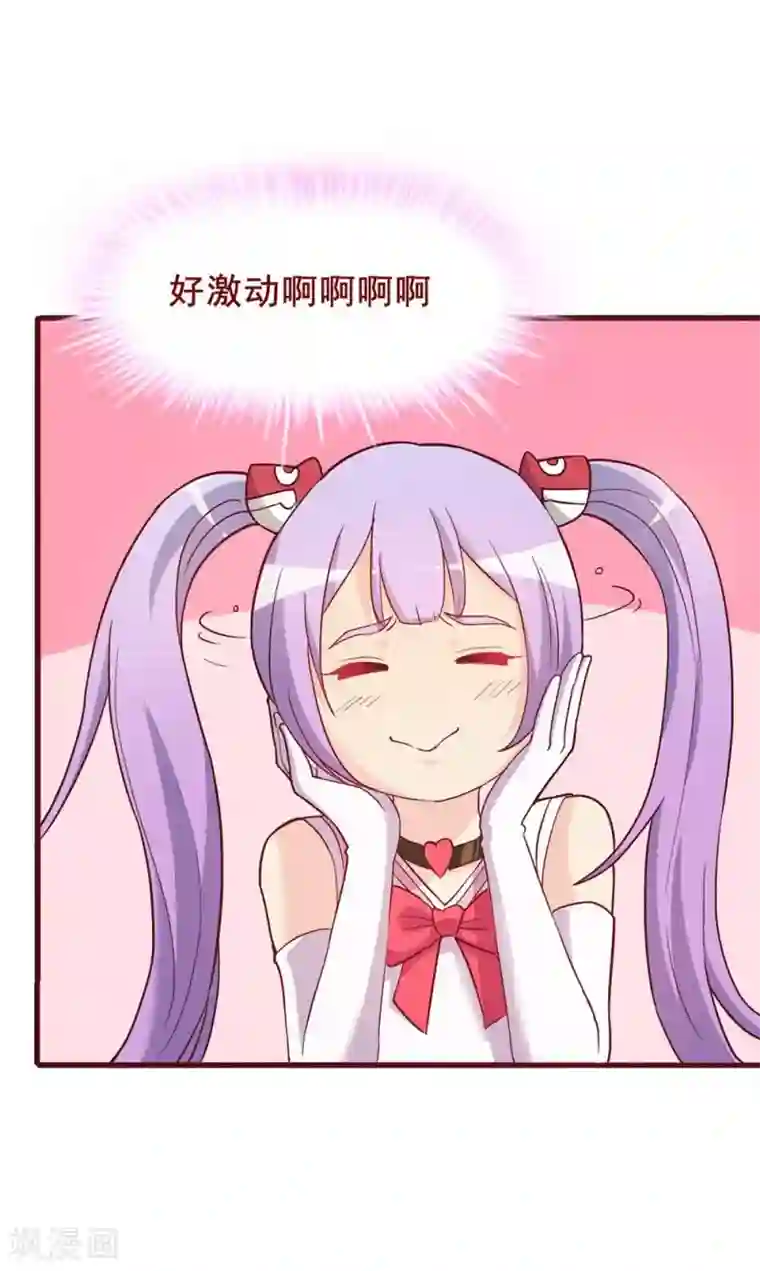 超能工作室第54话