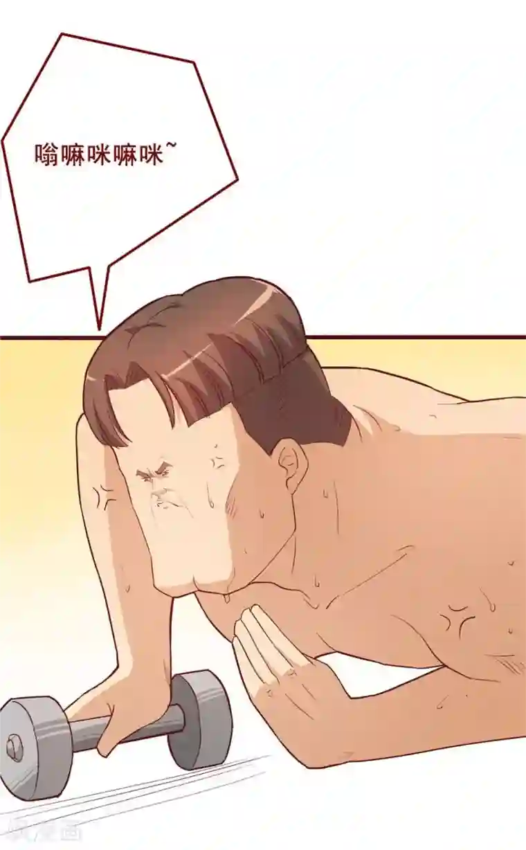 超能工作室第54话