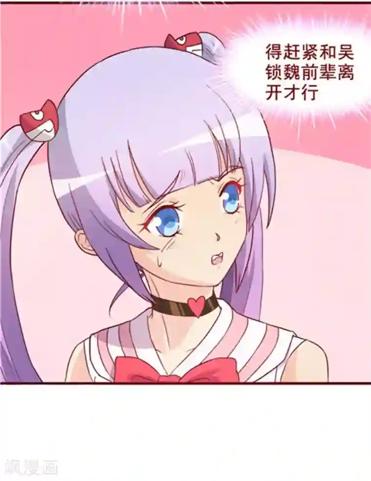 超能工作室第54话