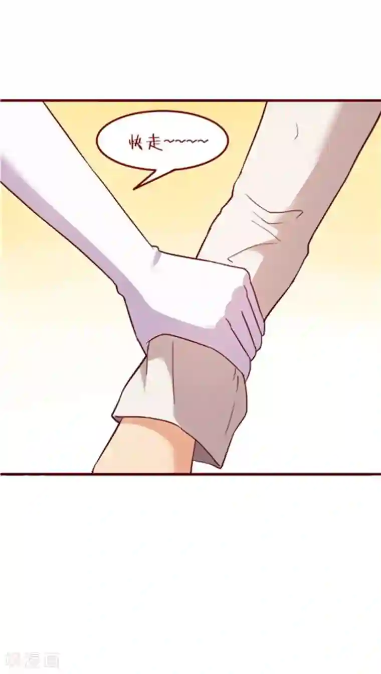 超能工作室第54话