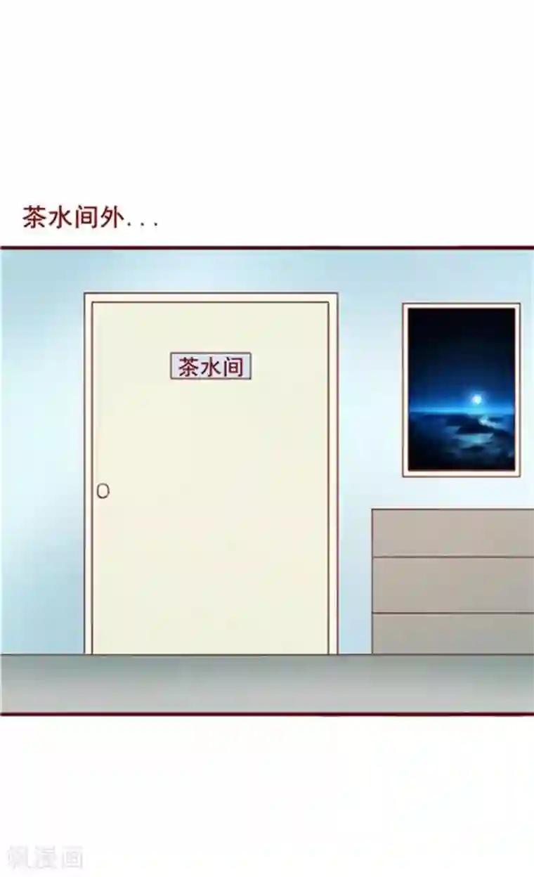 超能工作室第54话