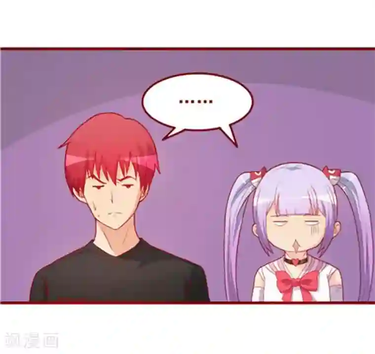 超能工作室第54话