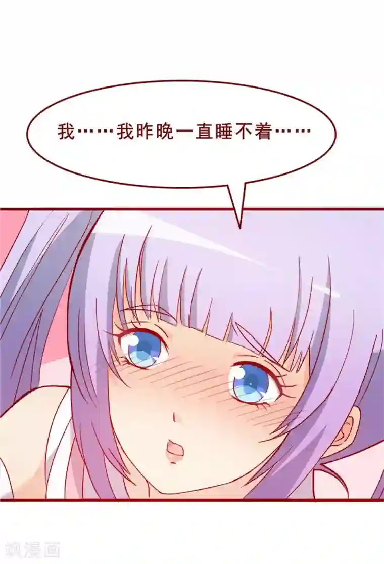 超能工作室第54话