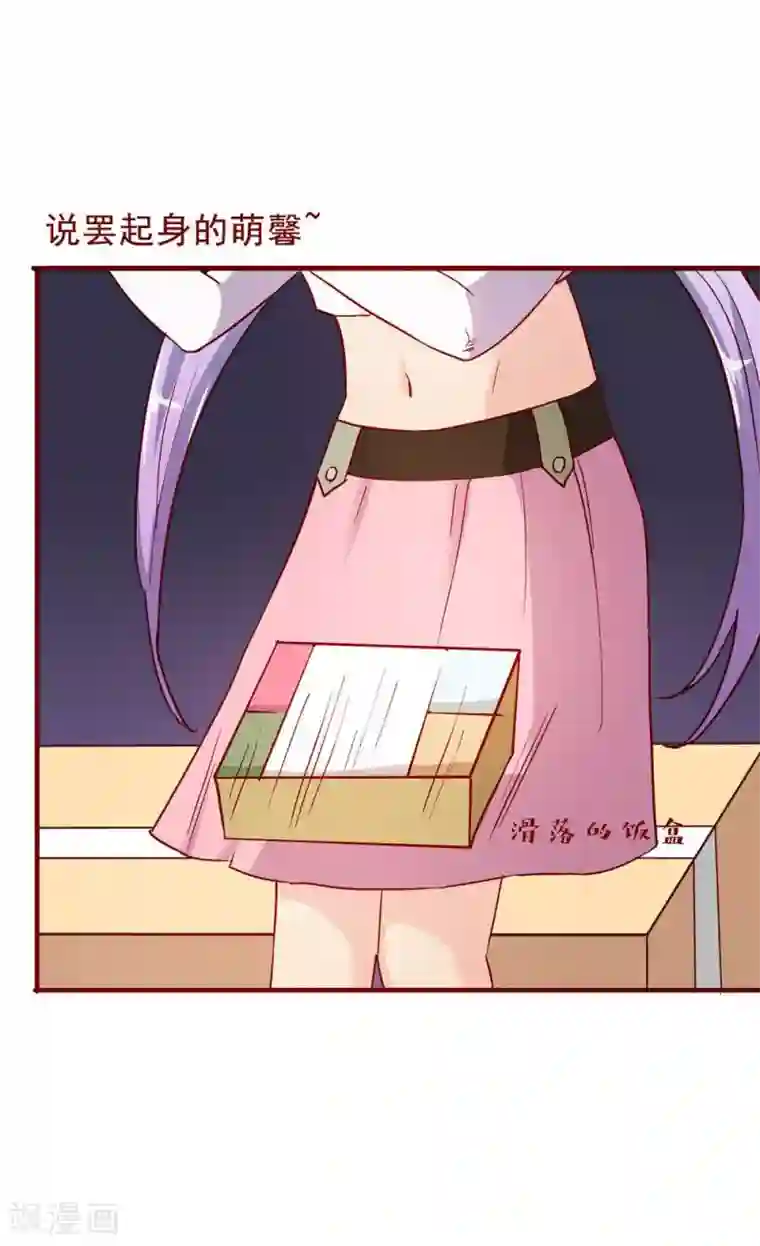 超能工作室第54话