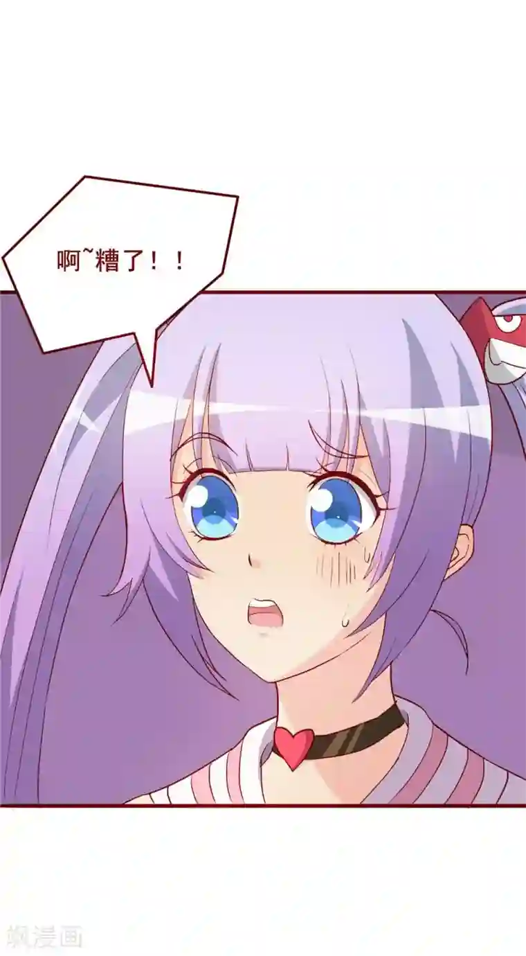 超能工作室第54话