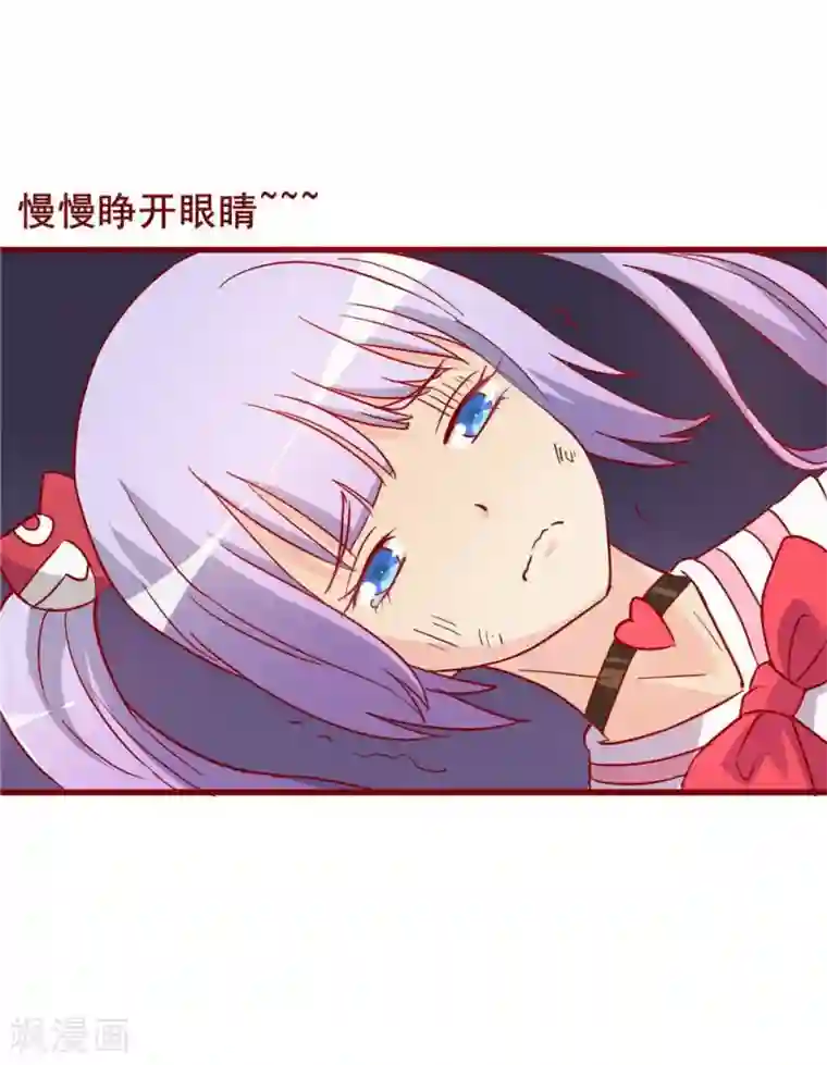 超能工作室第54话