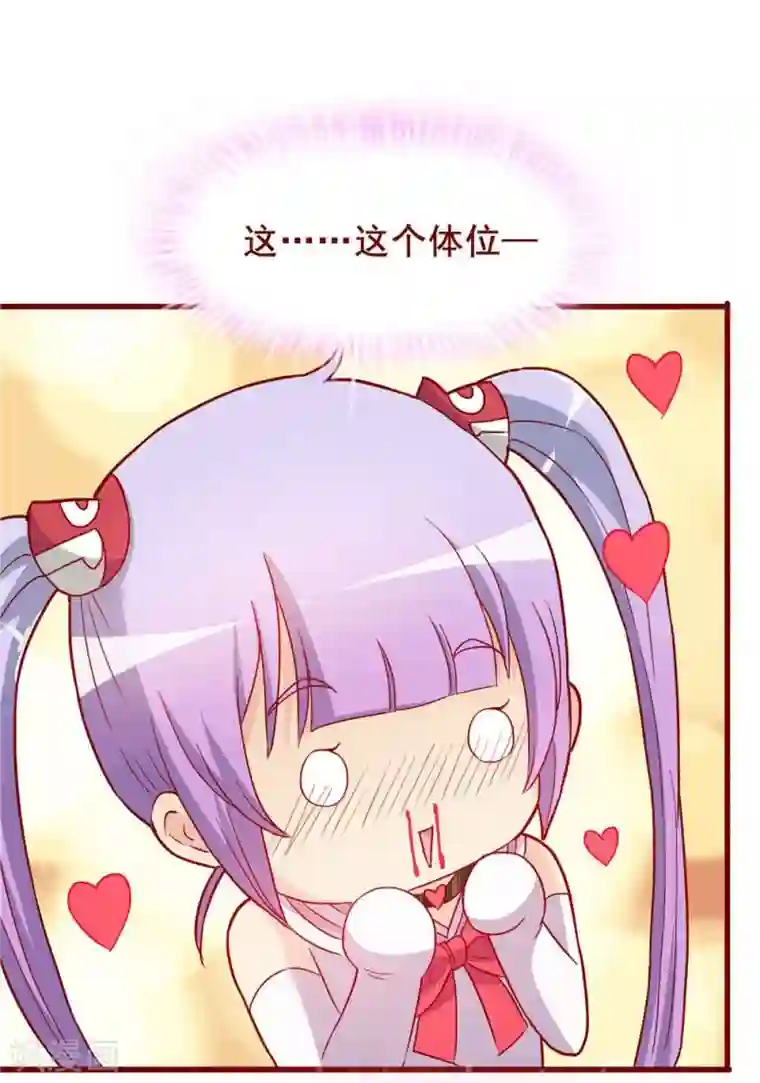 超能工作室第54话