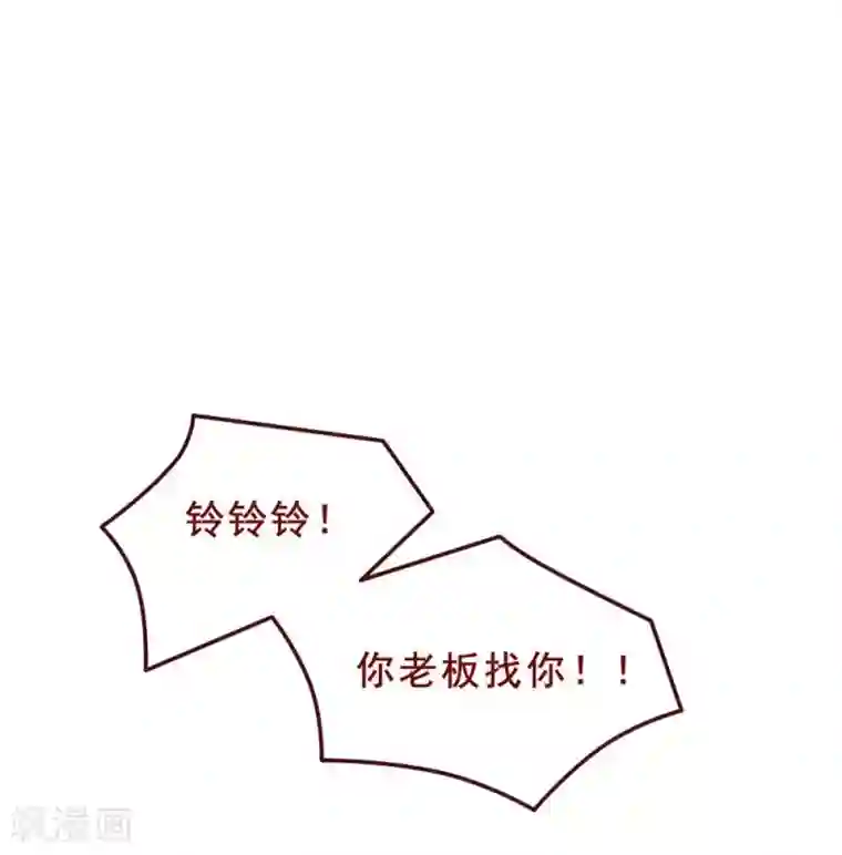 超能工作室第54话