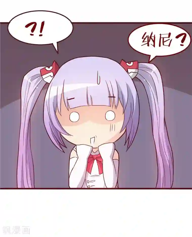 超能工作室第54话