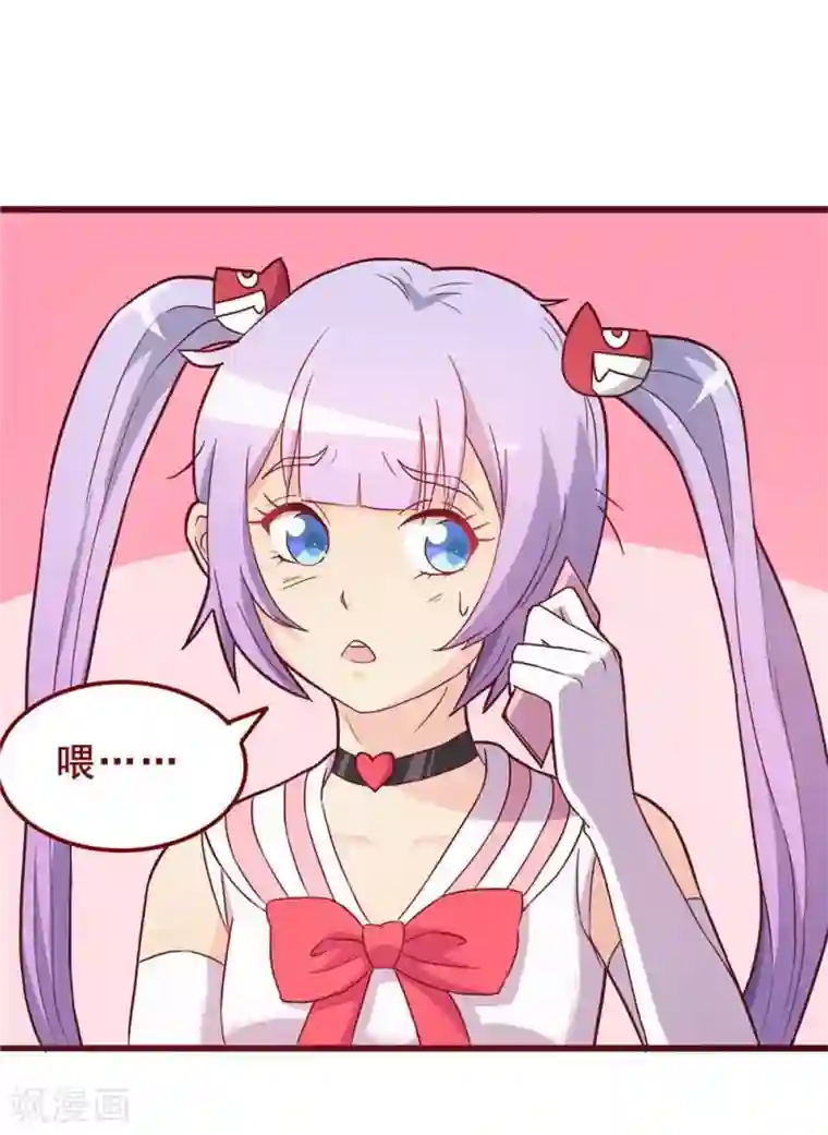 超能工作室第54话