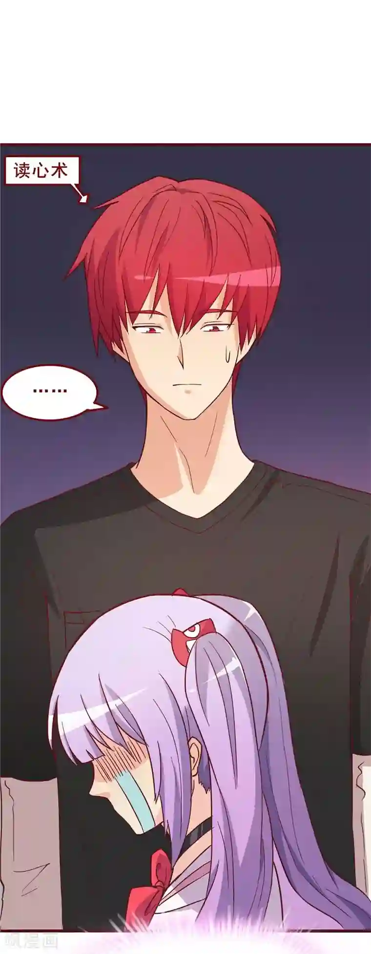 超能工作室第54话