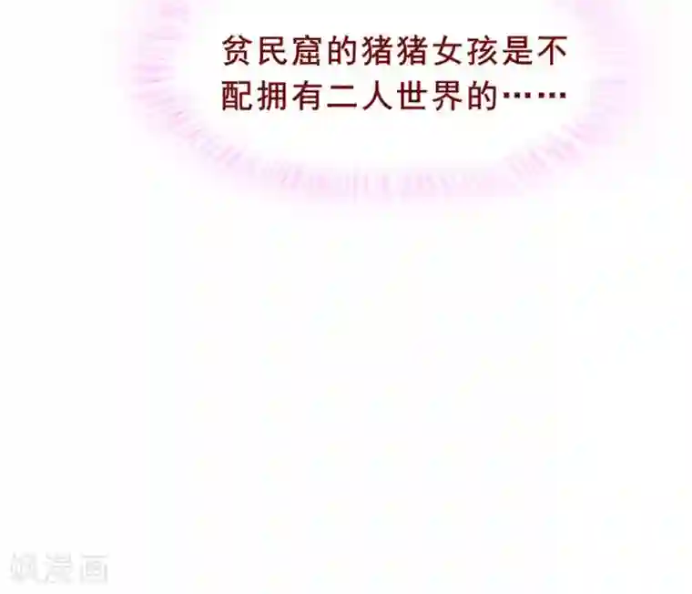 超能工作室第54话