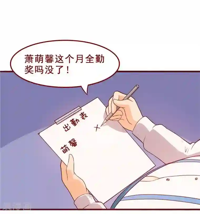 超能工作室第55话