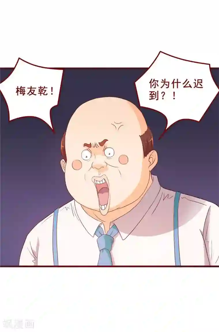 超能工作室第55话