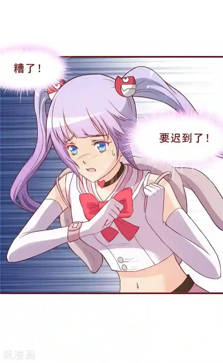 超能工作室第55话