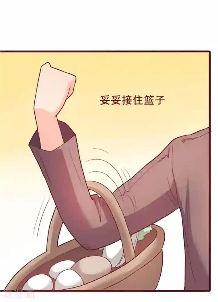 超能工作室第55话