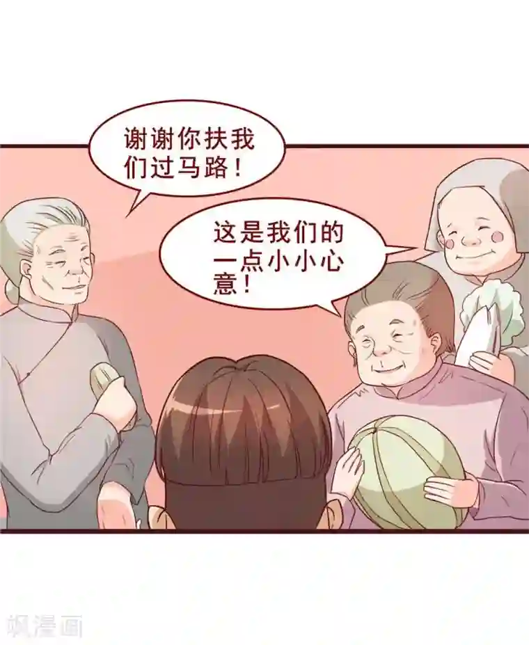 超能工作室第55话