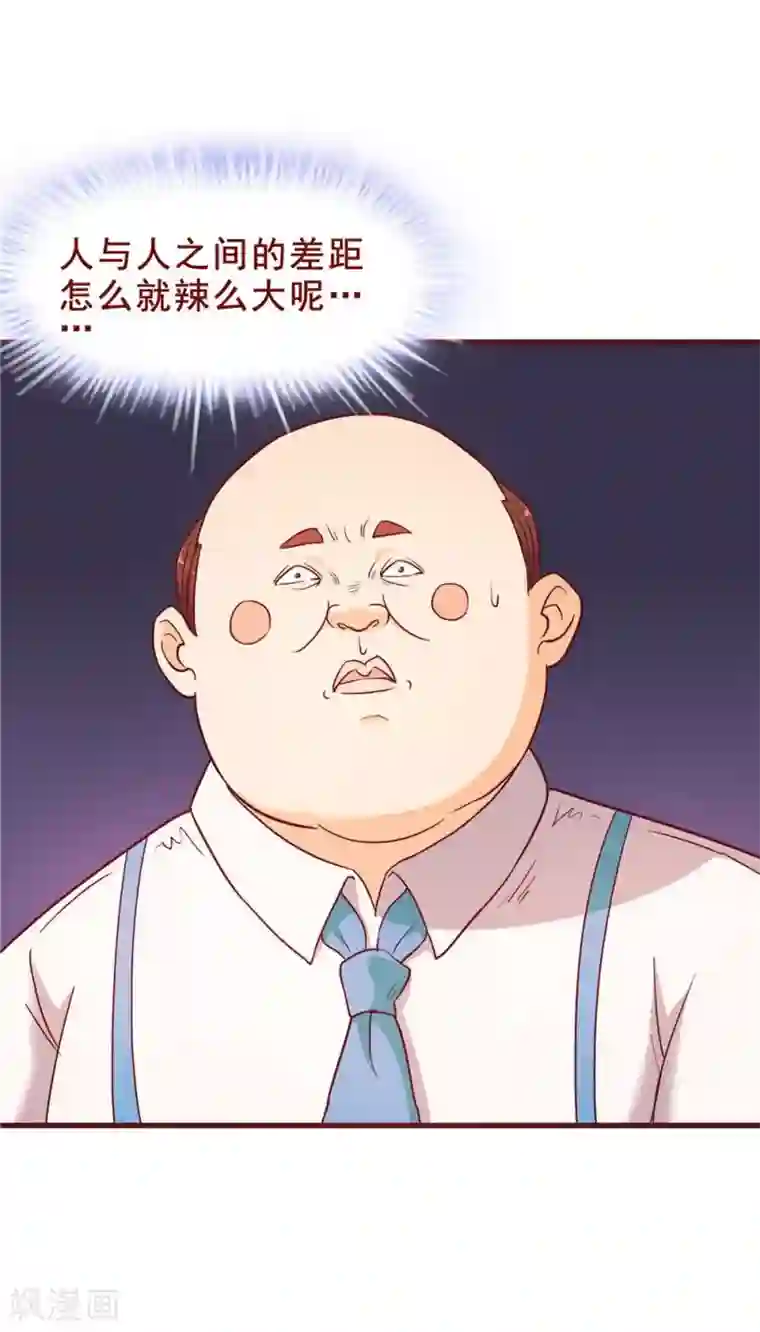 超能工作室第55话