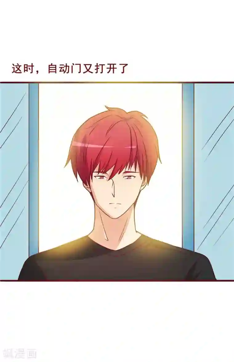 超能工作室第55话