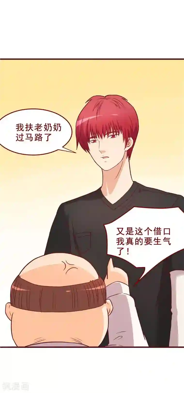 超能工作室第55话