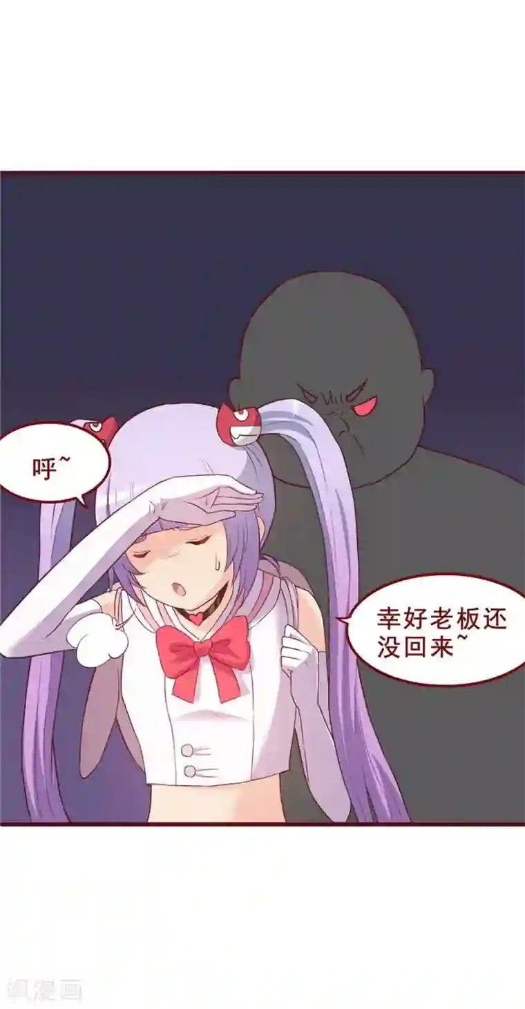 超能工作室第55话