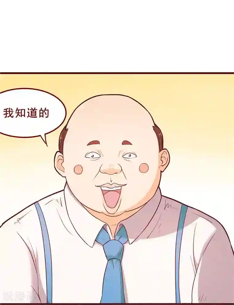 超能工作室第55话