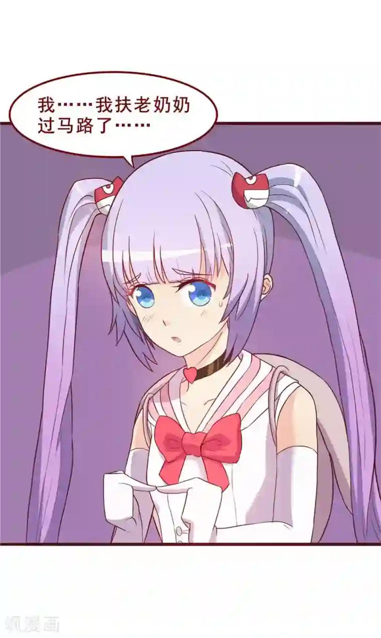 超能工作室第55话