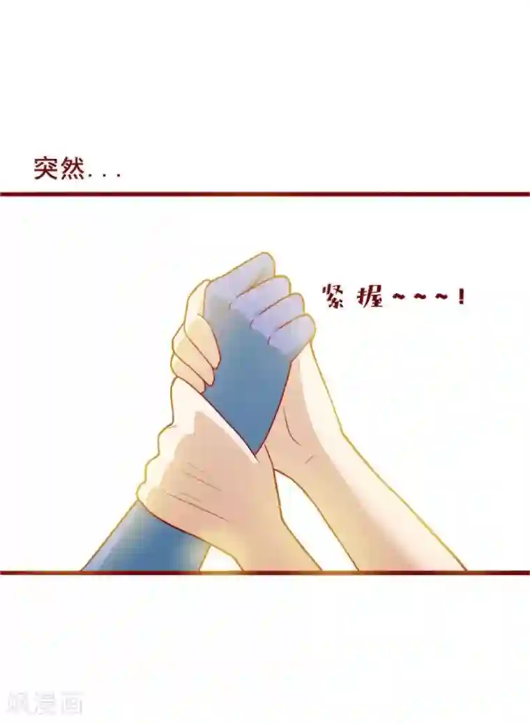 超能工作室第56话