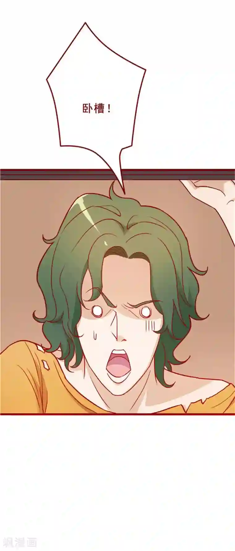 超能工作室第56话