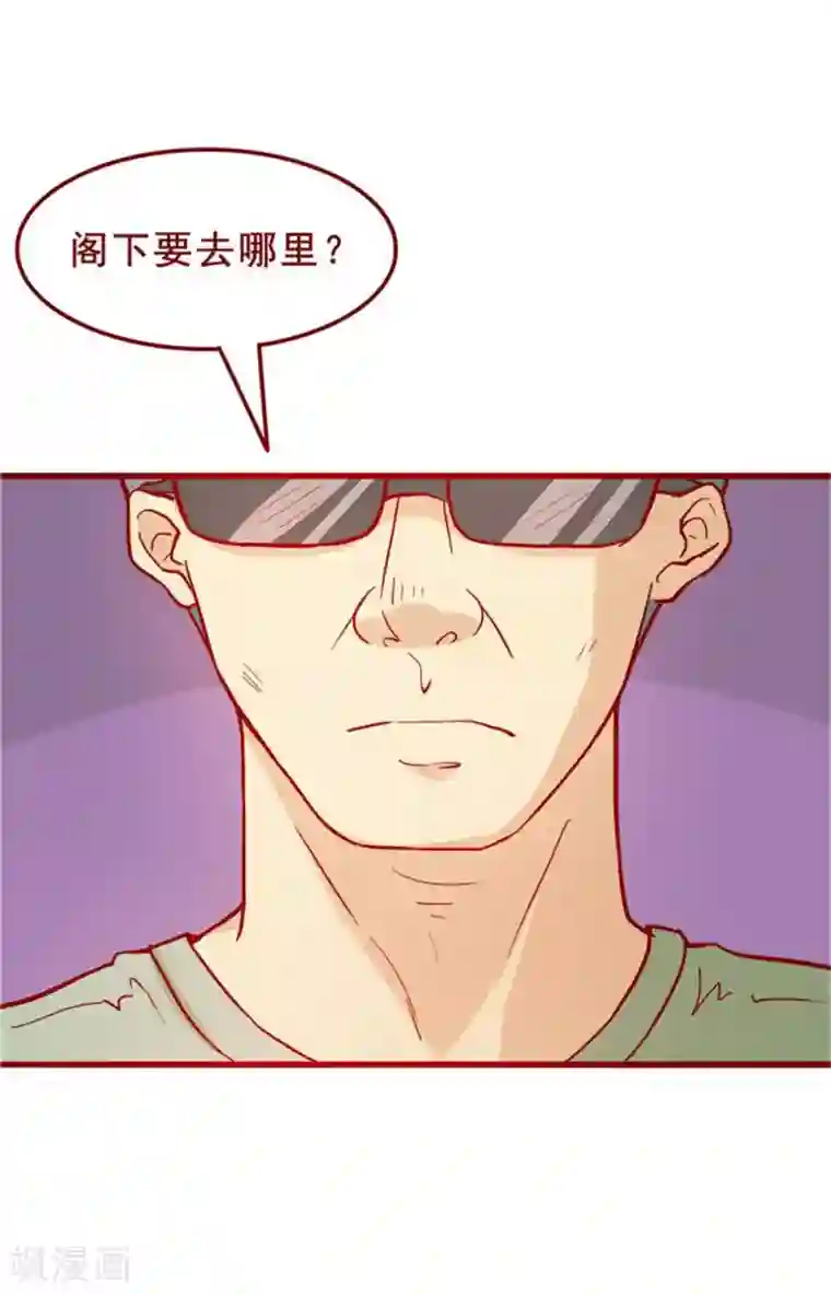 超能工作室第56话